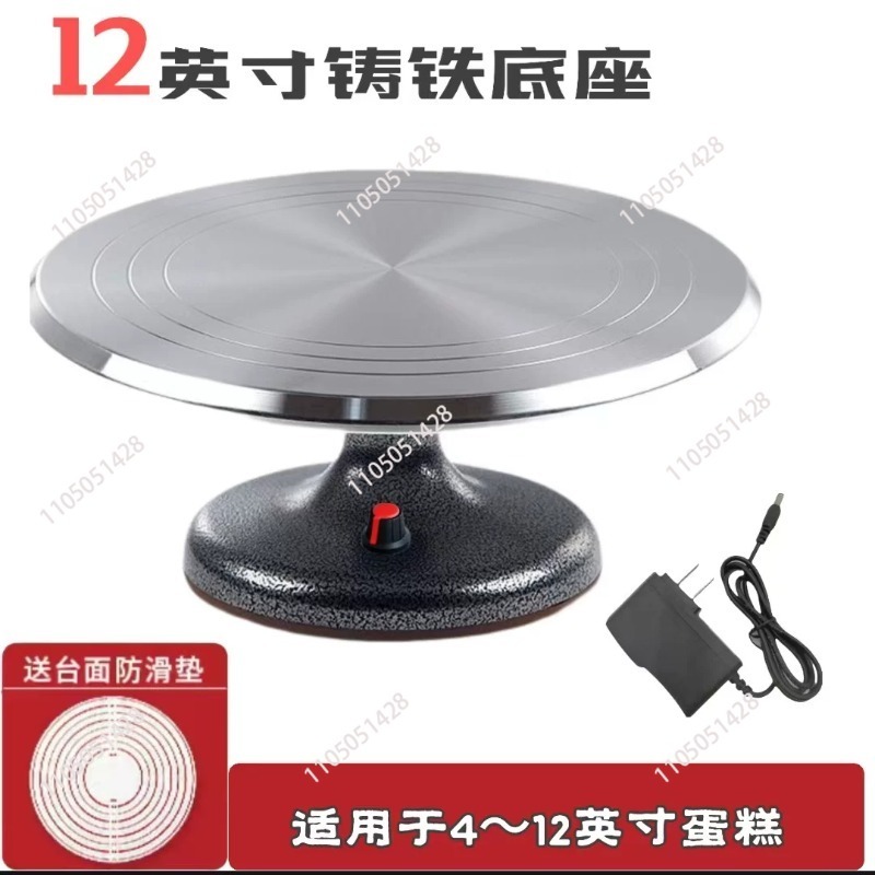 Cake Decorating Turntable - Plateau tournant électrique pour gâteaux -