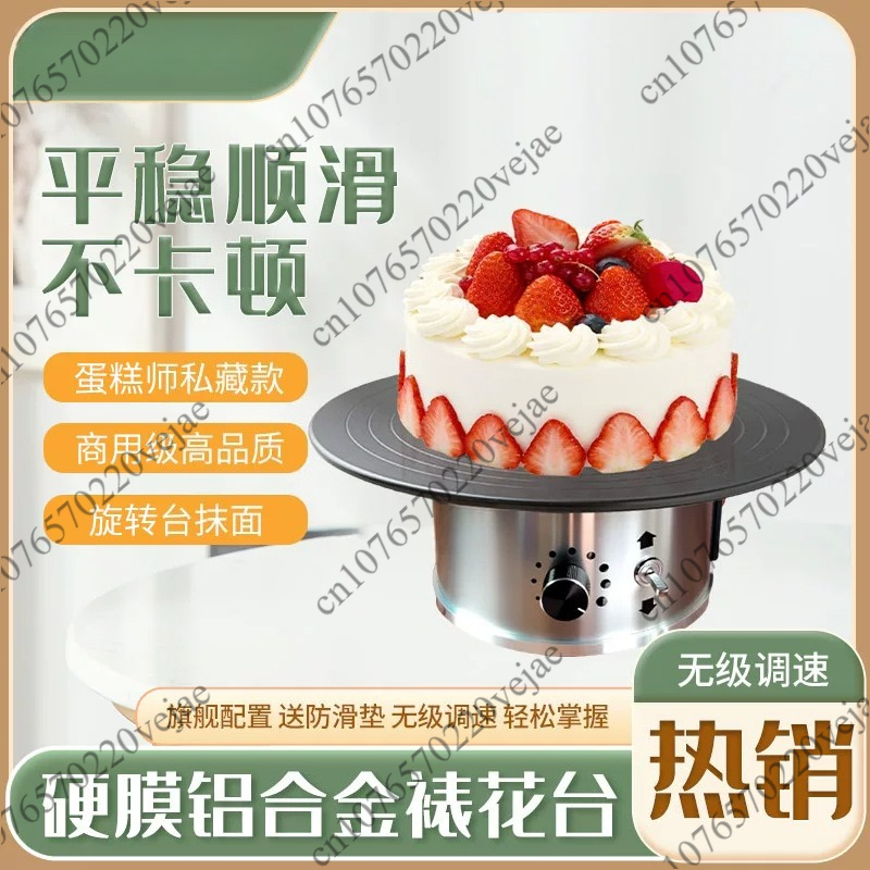 Plateau tournant pour décorati - Cake Decorating Turntable avis et prix
